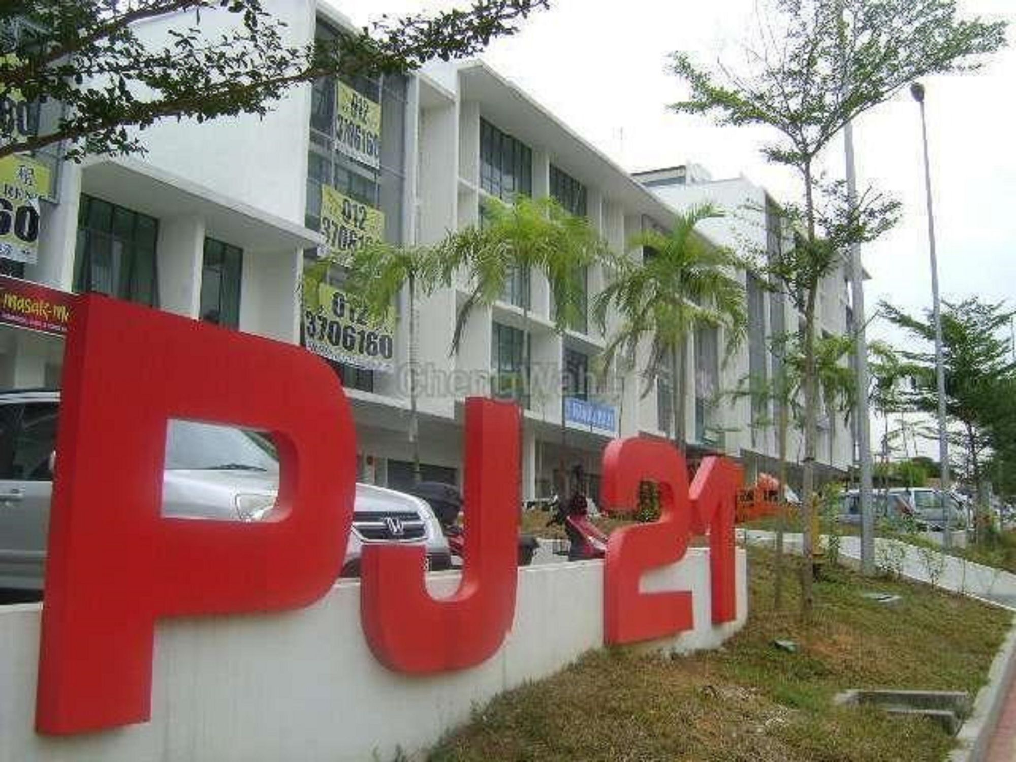 마이 호미 호텔 Pj 페탈링자야 외부 사진